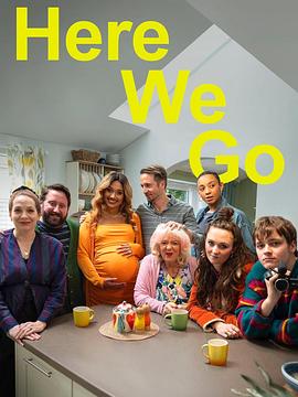 废柴上路第三季封面图